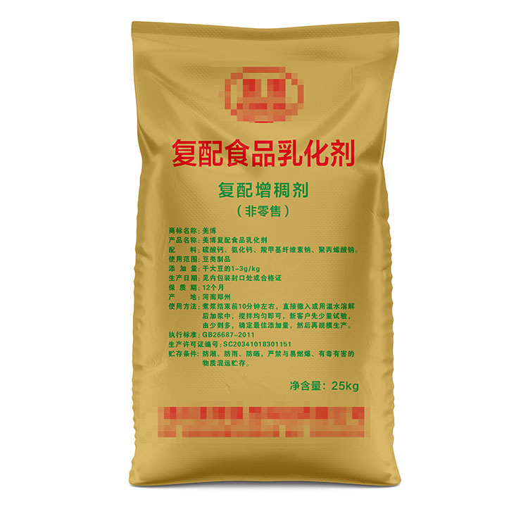 牛皮紙食品復配劑編織袋.jpg